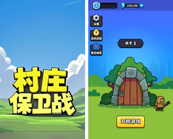 村庄保卫战web3游戏ton链游戏链游开发NFT链游游戏开发建龙链科技