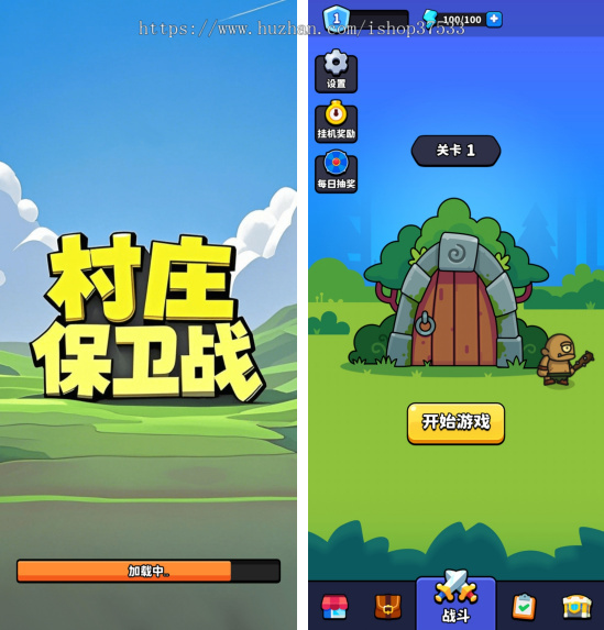 村庄保卫战web3游戏ton链游戏链游开发NFT链游游戏开发建龙链科技
