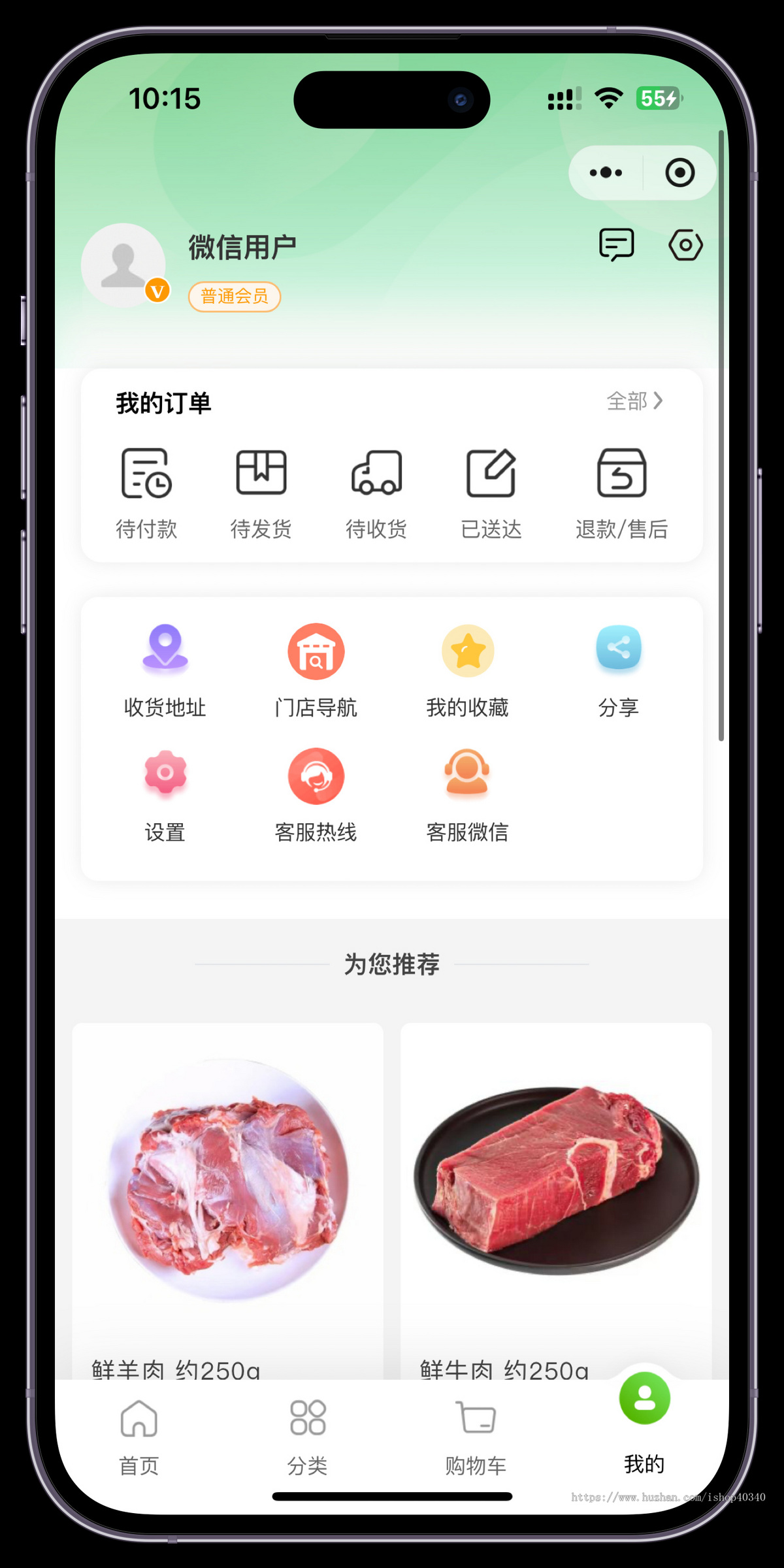 生鲜超市配送系统酒水超市生活超市小程序社区团购小程序生鲜超市小程序便利店配送系统