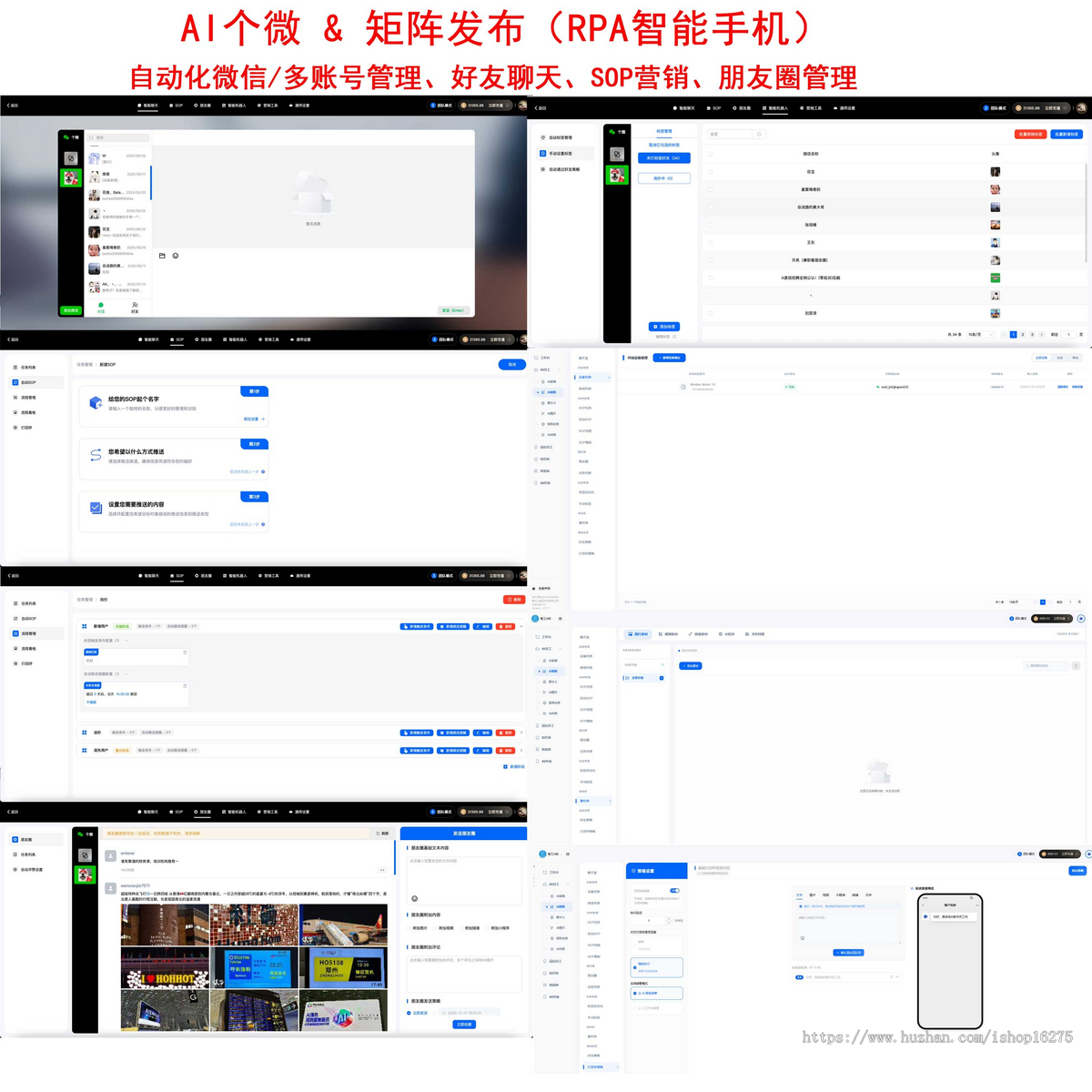 AI数字员工系统-一键创建AI获客任务,系统自动搜索、添加并触达潜在客户