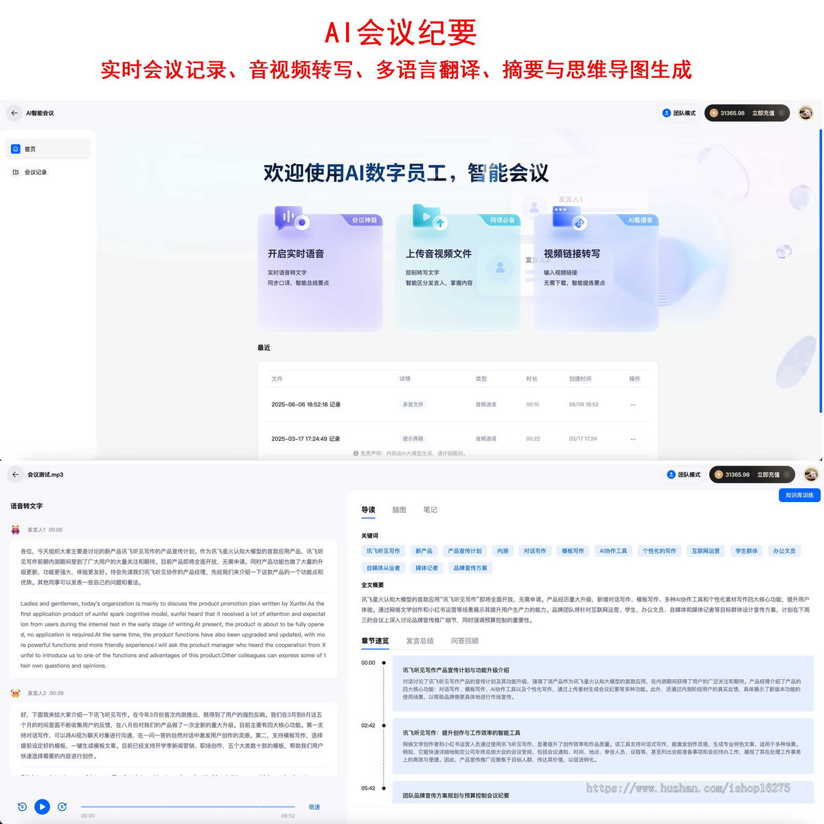 AI数字员工系统-一键创建AI获客任务,系统自动搜索、添加并触达潜在客户