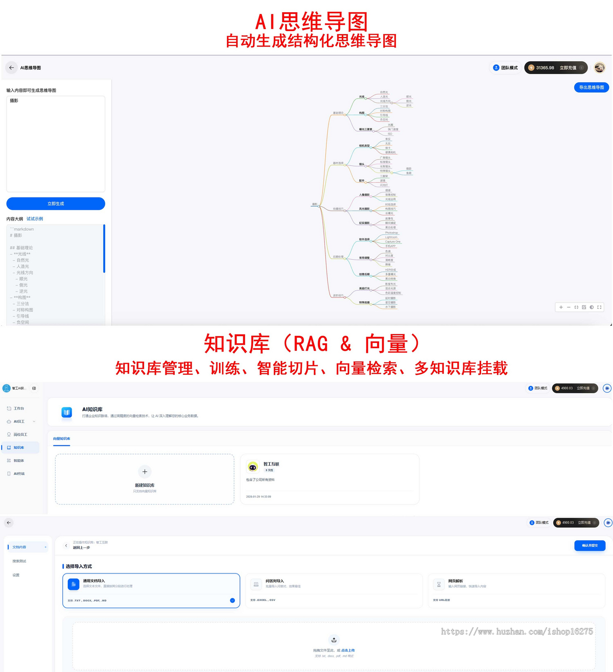 AI数字员工系统-一键创建AI获客任务,系统自动搜索、添加并触达潜在客户