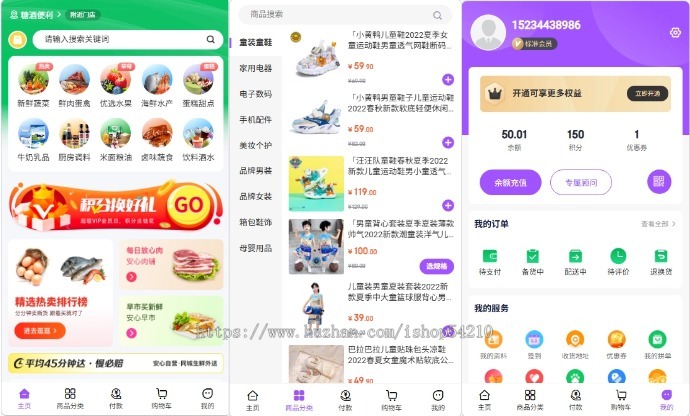 ThinkPHP6三合一单商户商城wap+PC端+H5+小程序+微商城V5版本全开源多门店可二开源码