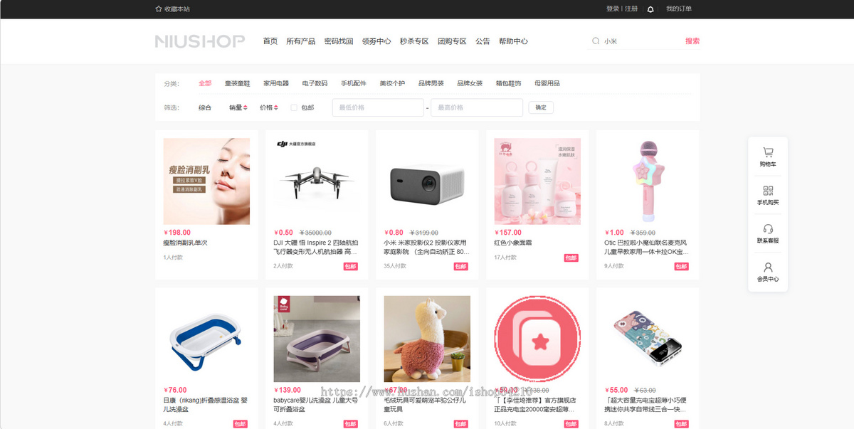 ThinkPHP6三合一单商户商城wap+PC端+H5+小程序+微商城V5版本全开源多门店可二开源码