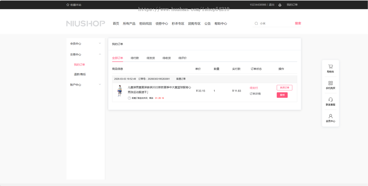 ThinkPHP6三合一单商户商城wap+PC端+H5+小程序+微商城V5版本全开源多门店可二开源码