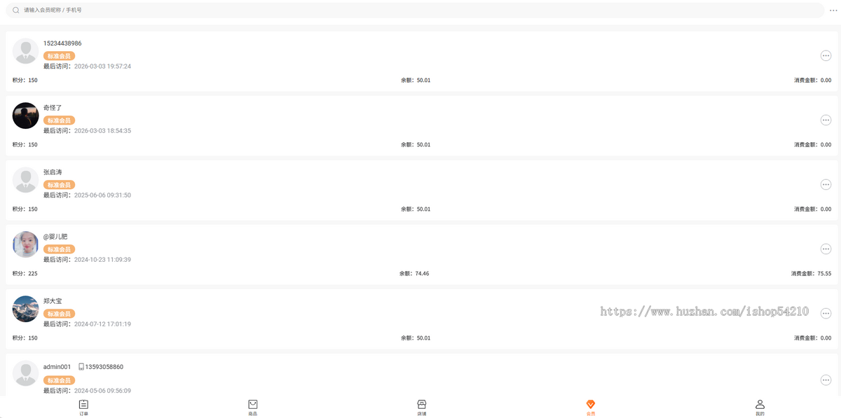 ThinkPHP6三合一单商户商城wap+PC端+H5+小程序+微商城V5版本全开源多门店可二开源码