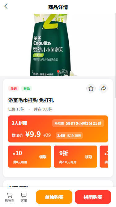 2026怎快Uniapp多规格单商户商城拼团/秒杀/优惠券/砍价/分销，商城拼团系统