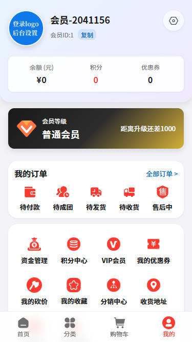 2026怎快Uniapp多规格单商户商城拼团/秒杀/优惠券/砍价/分销，商城拼团系统