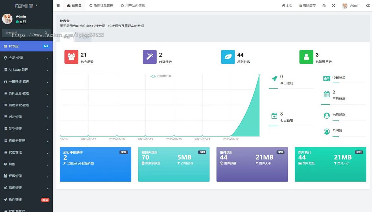 魔塔大冒险web3游戏ton链游戏链游开发NFT链游游戏开发龙链科技