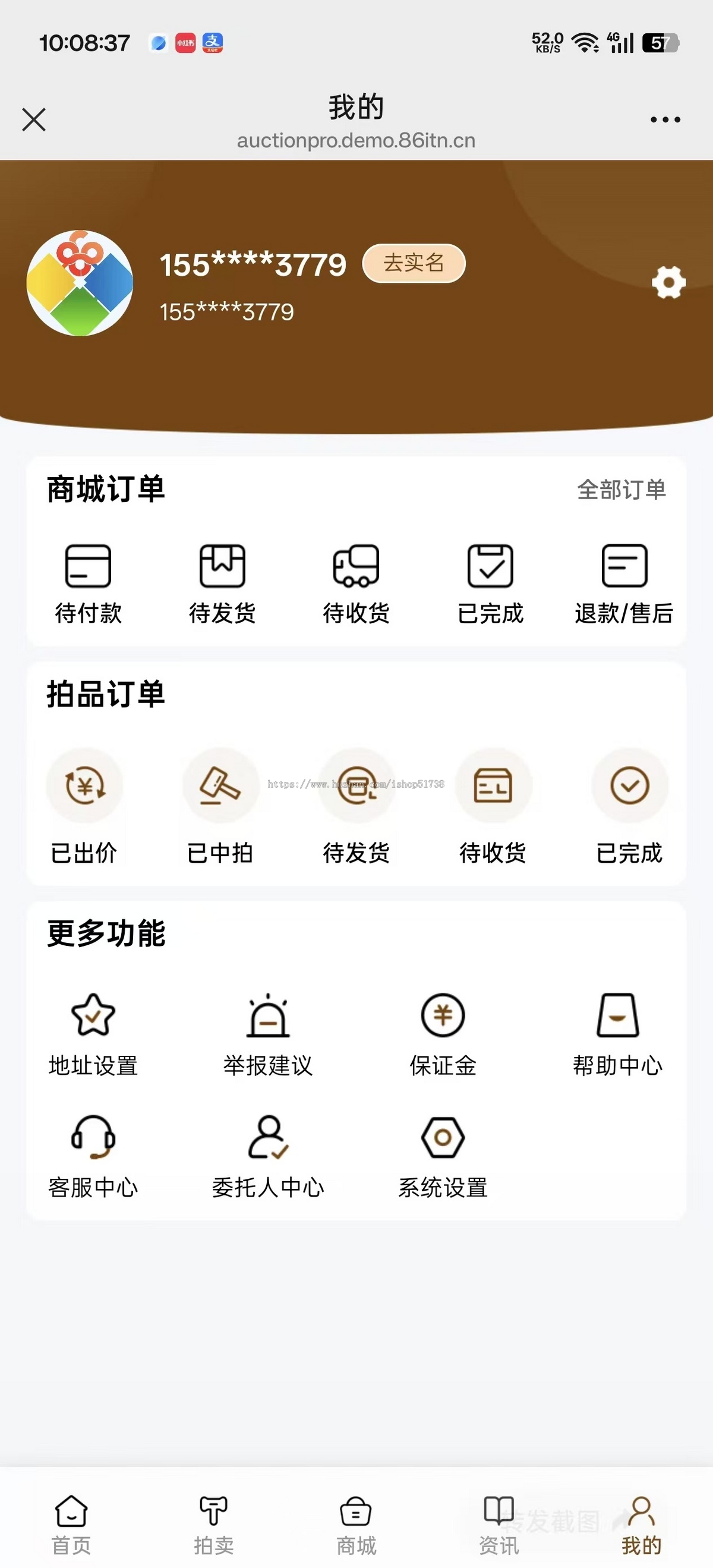 系统小程序开发php竞拍卖源码平台搭建在线拍卖商城APP定制