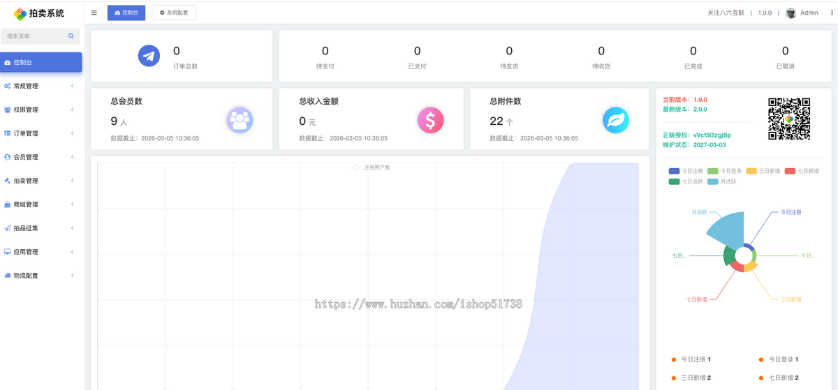 系统小程序开发php竞拍卖源码平台搭建在线拍卖商城APP定制