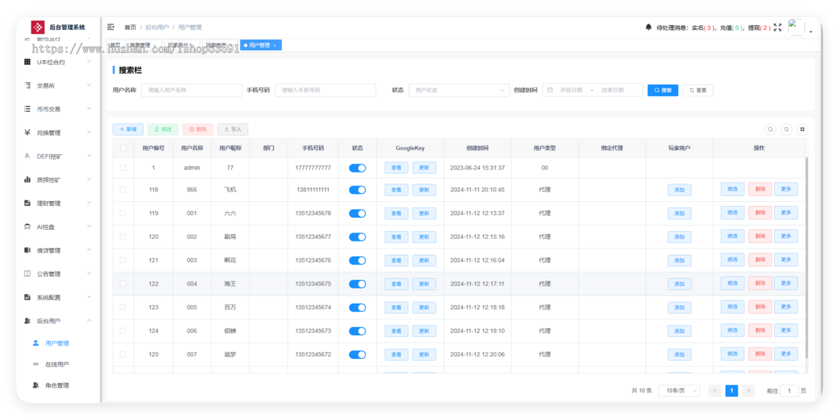 java交易所高端UI外汇/btc/黄金/U本位/新币申购/质押/永续综合交易多语言