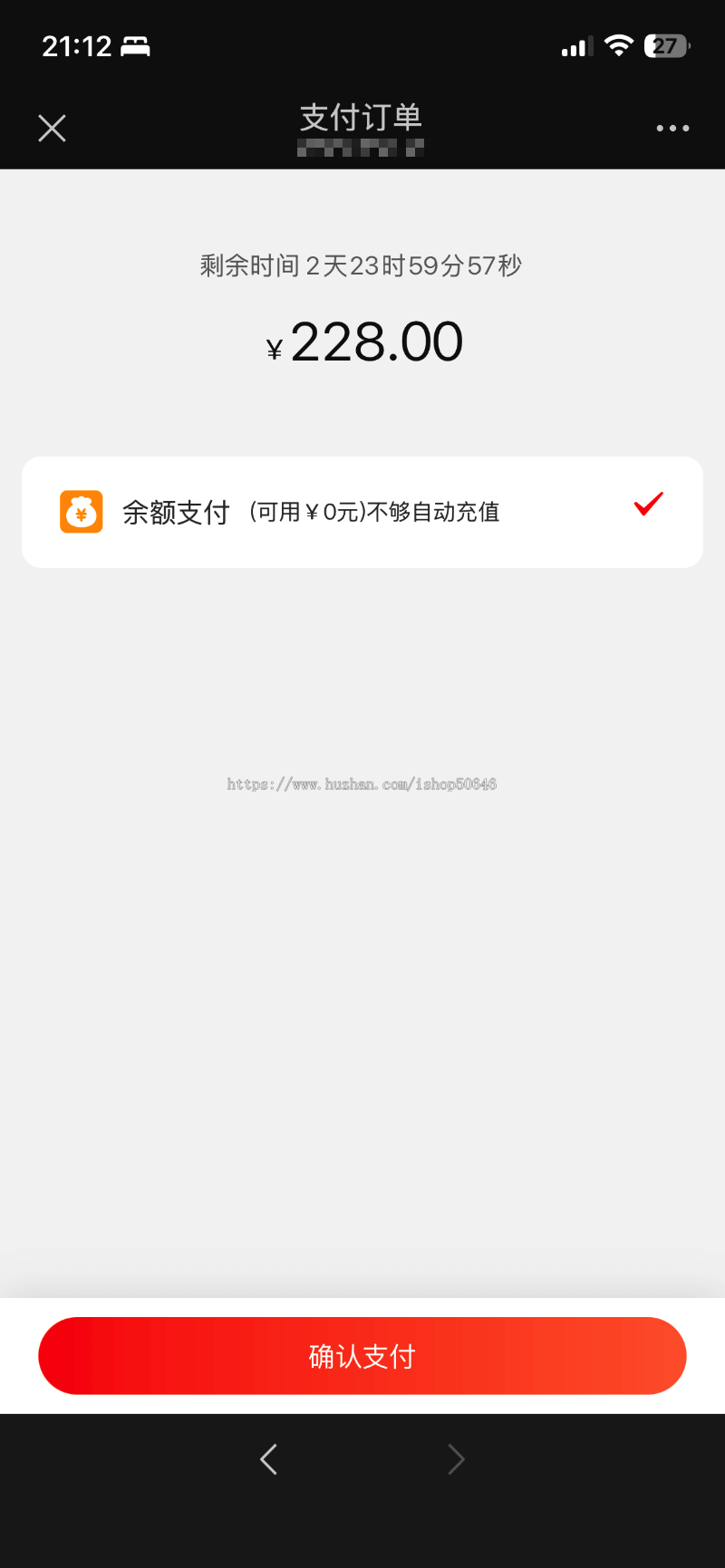 裂变商城源码出售-专业社交裂变分销系统完整源码,VIP代理制度、三级分销、自动升级代