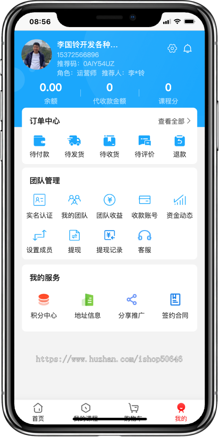 专业分销裂变直播带货教程源码,知识付费+商城+素材库+内训系统一站式解决方案