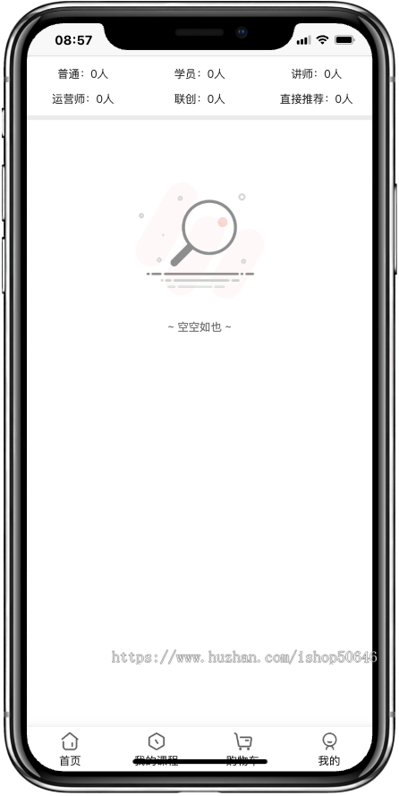 专业分销裂变直播带货教程源码,知识付费+商城+素材库+内训系统一站式解决方案