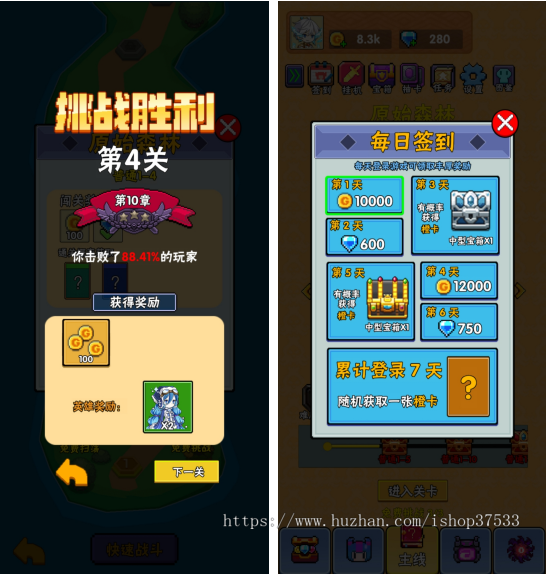 塔防英雄ton链游戏链游开发web3游戏NFT链游游戏开发龙链科技
