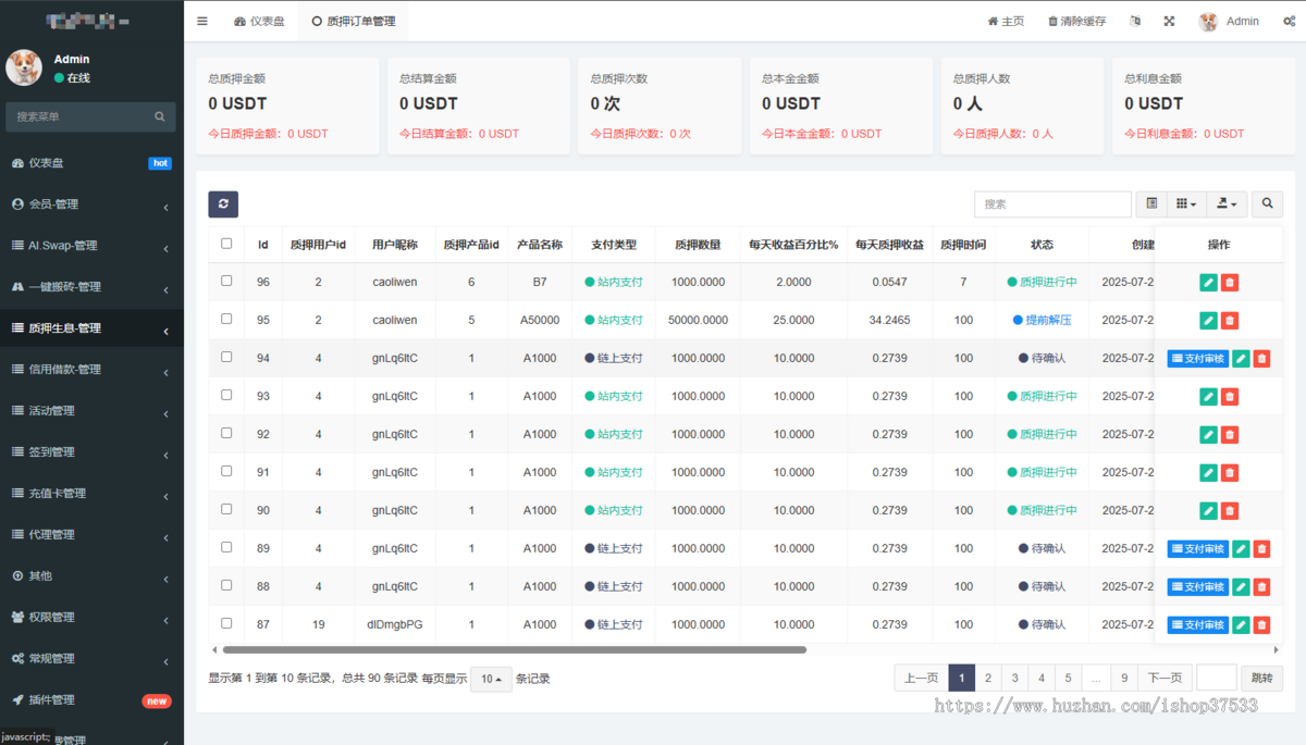 塔防英雄ton链游戏链游开发web3游戏NFT链游游戏开发龙链科技