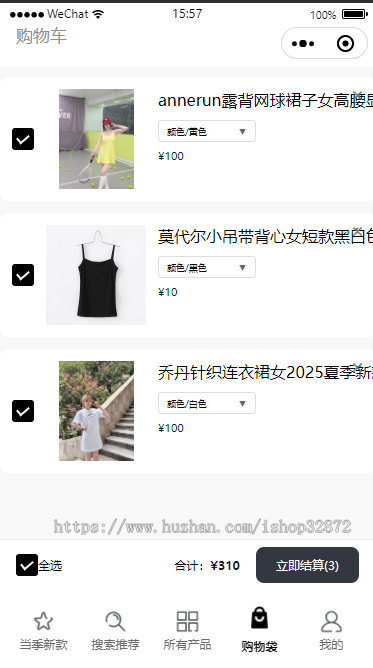 2026版 小马微信视频商城系统 uniapp thinkphp 支持虚拟支付