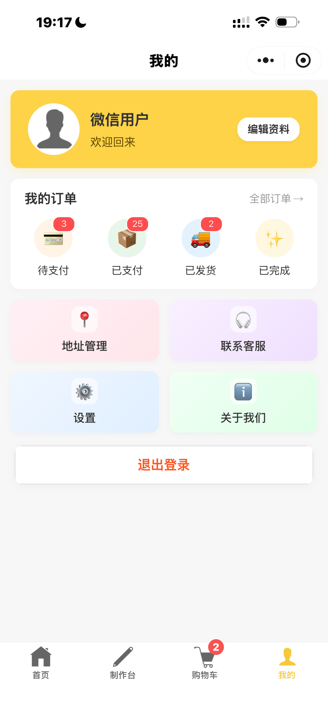 手串diy水晶手串珠子