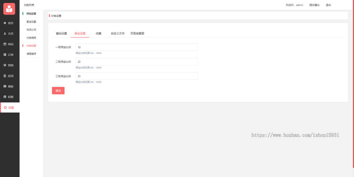 ThinkPHP 5.1框架全开源简易微信小程序商城源码系统
