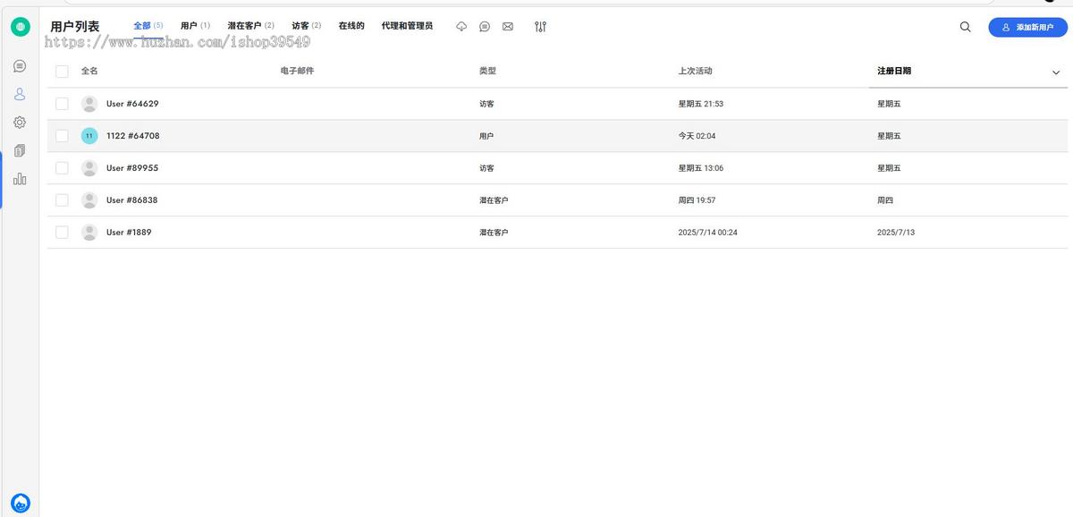 在线客服系统 聊天系统 网页客服源码 卡密发卡在线客服即时通讯客服机器人