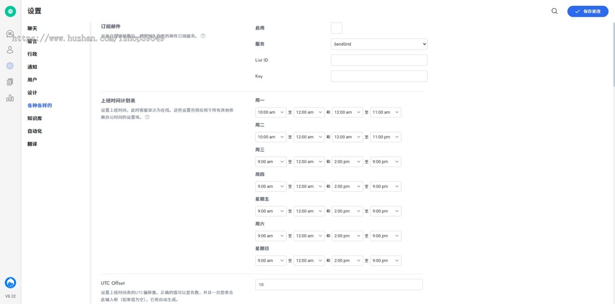 在线客服系统 聊天系统 网页客服源码 卡密发卡在线客服即时通讯客服机器人