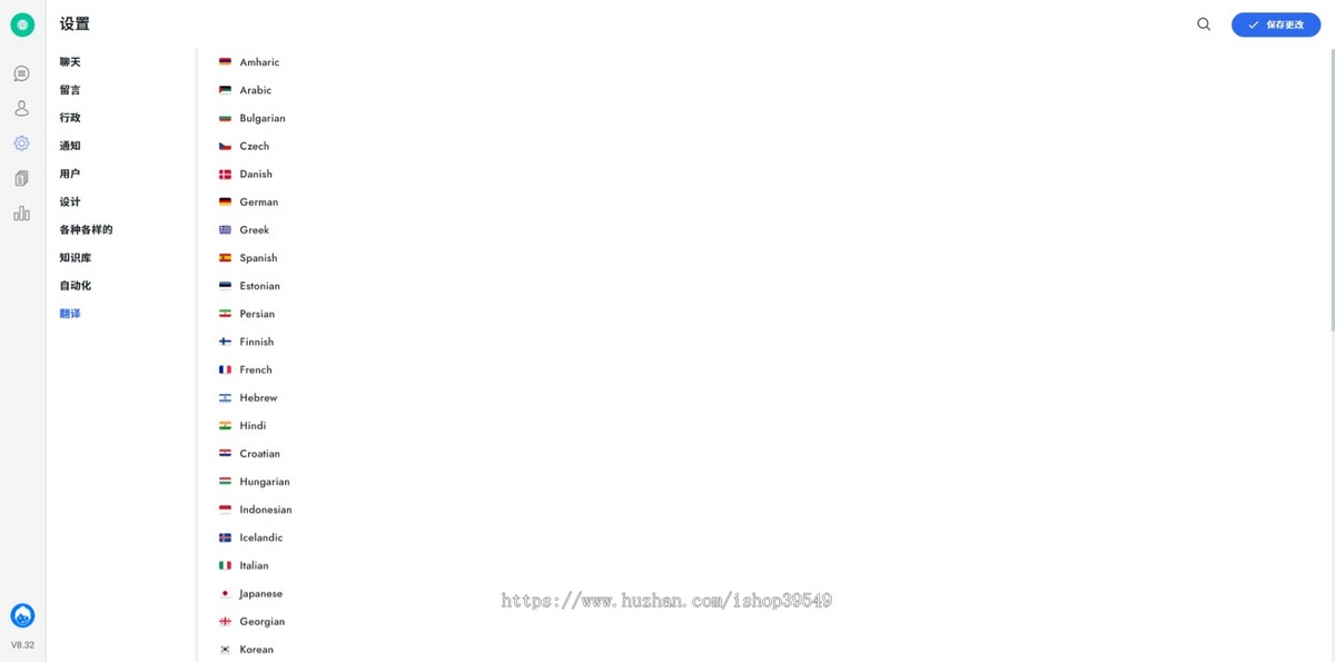 在线客服系统 聊天系统 网页客服源码 卡密发卡在线客服即时通讯客服机器人