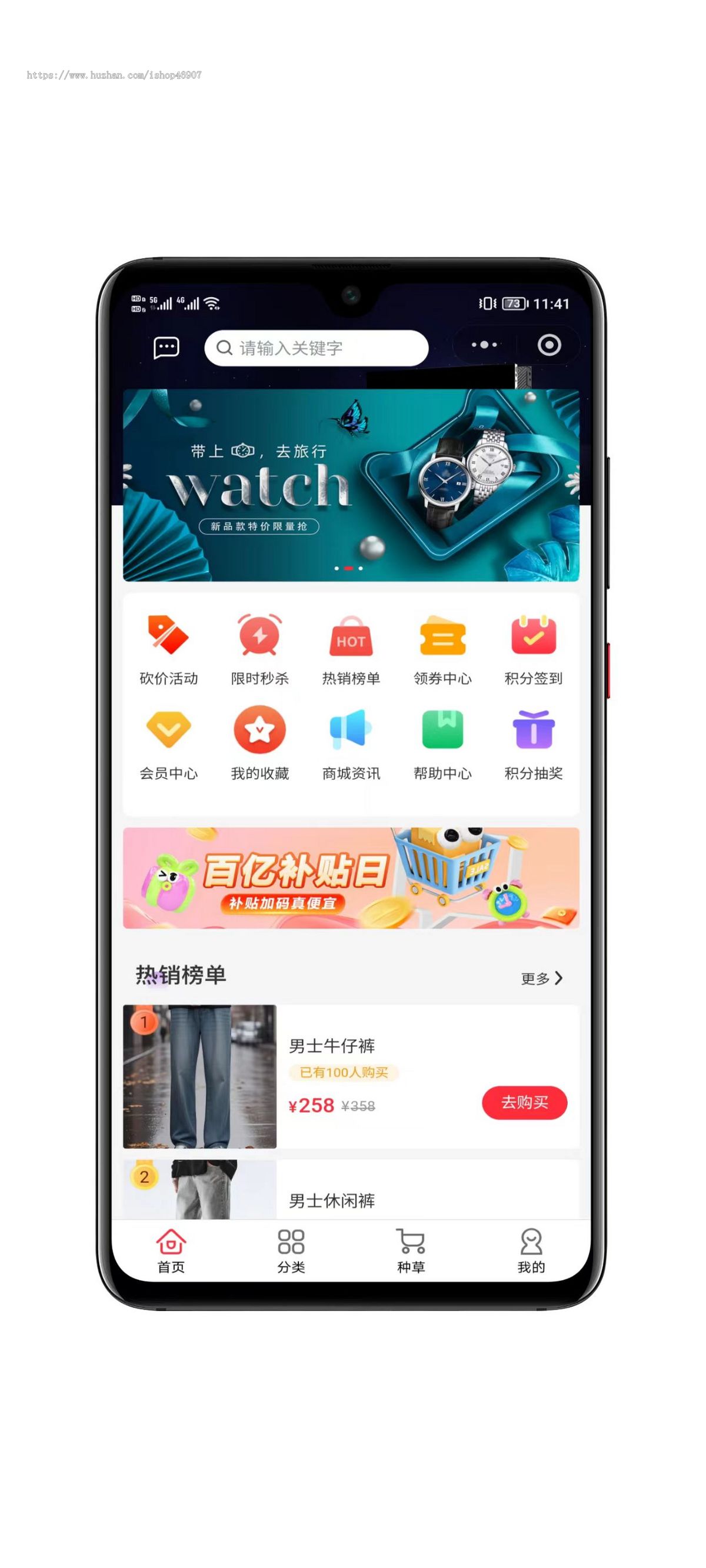 全开源商城系统源码下载 - 支持多端小程序公众号H5完美运行