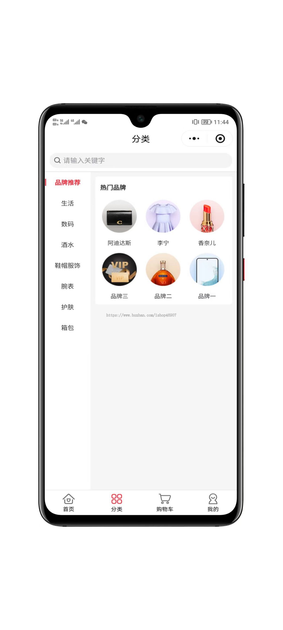全开源商城系统源码下载 - 支持多端小程序公众号H5完美运行