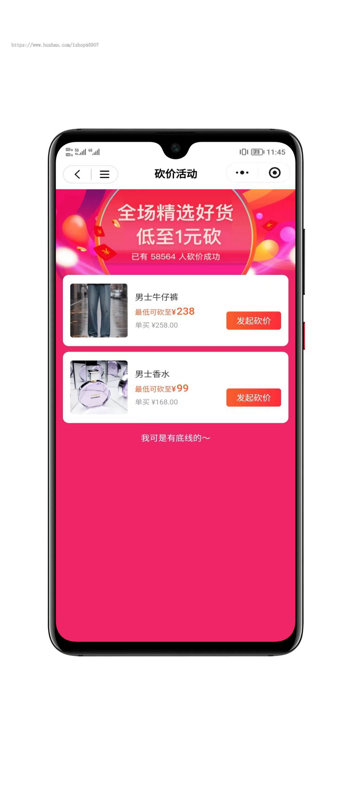 全开源商城系统源码下载 - 支持多端小程序公众号H5完美运行