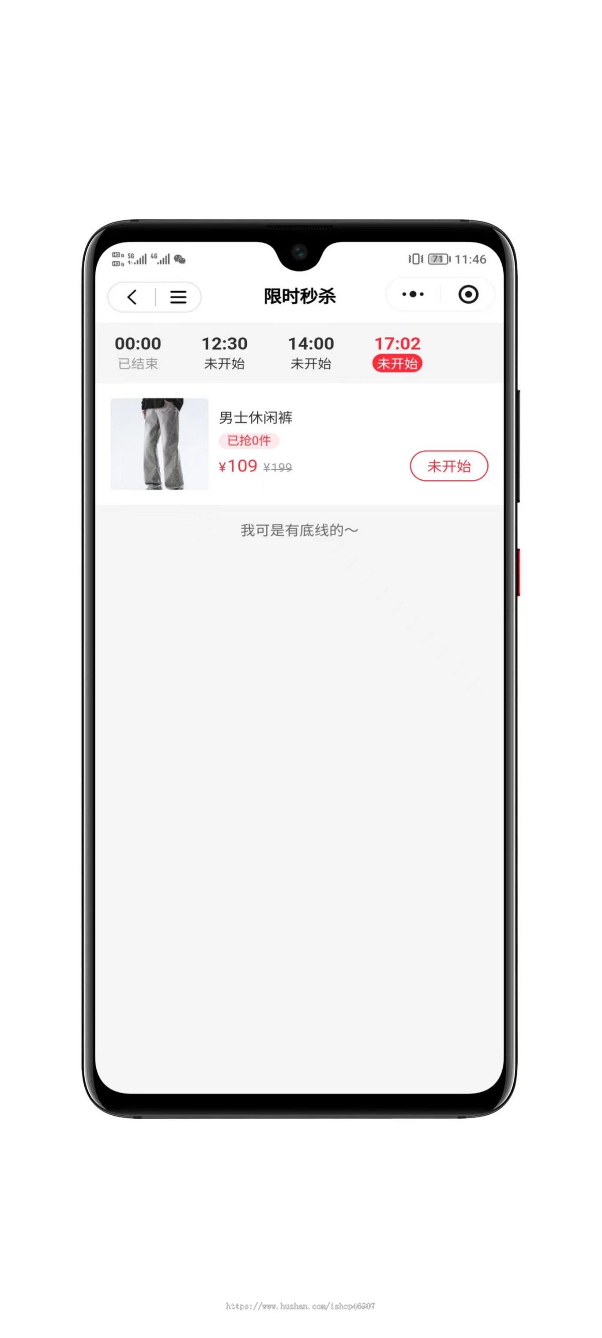 全开源商城系统源码下载 - 支持多端小程序公众号H5完美运行