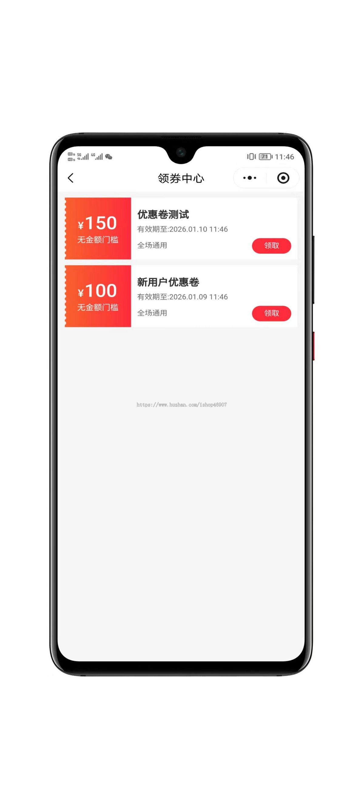 全开源商城系统源码下载 - 支持多端小程序公众号H5完美运行