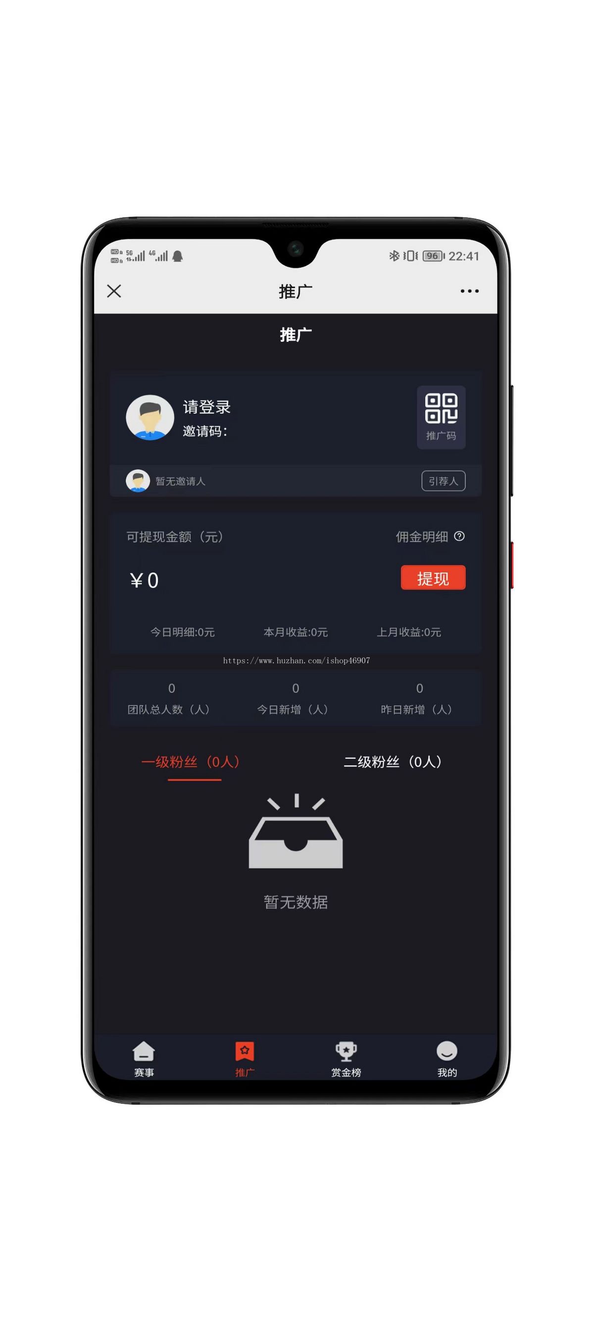 熊猫电竞赏金电竞系统源码前后端全开源无加密