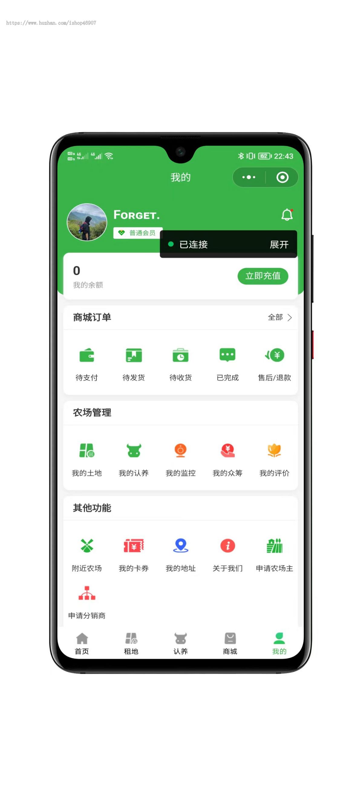 智慧农场系统小程序源码下载 | ThinkPHP+Vue开发 | 含商城与营销功能