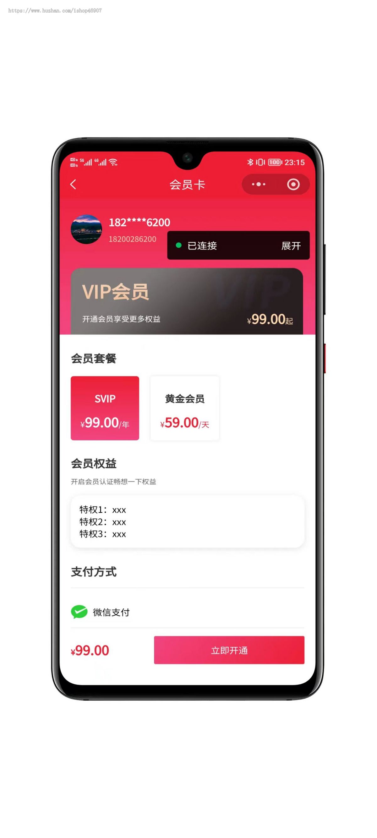 2026全开源线上线下知识付费小程序源码 - 运营级系统功能详解