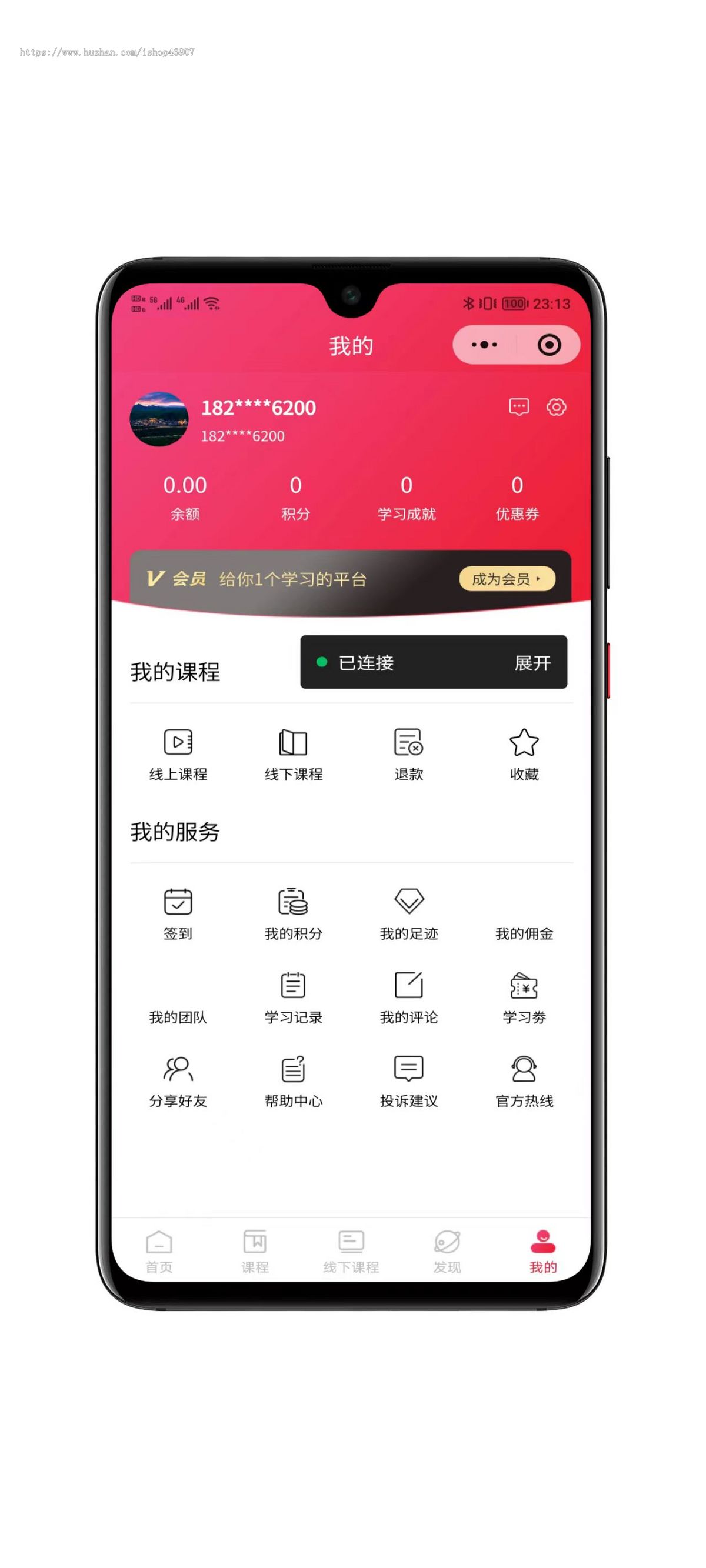 2026全开源线上线下知识付费小程序源码 - 运营级系统功能详解