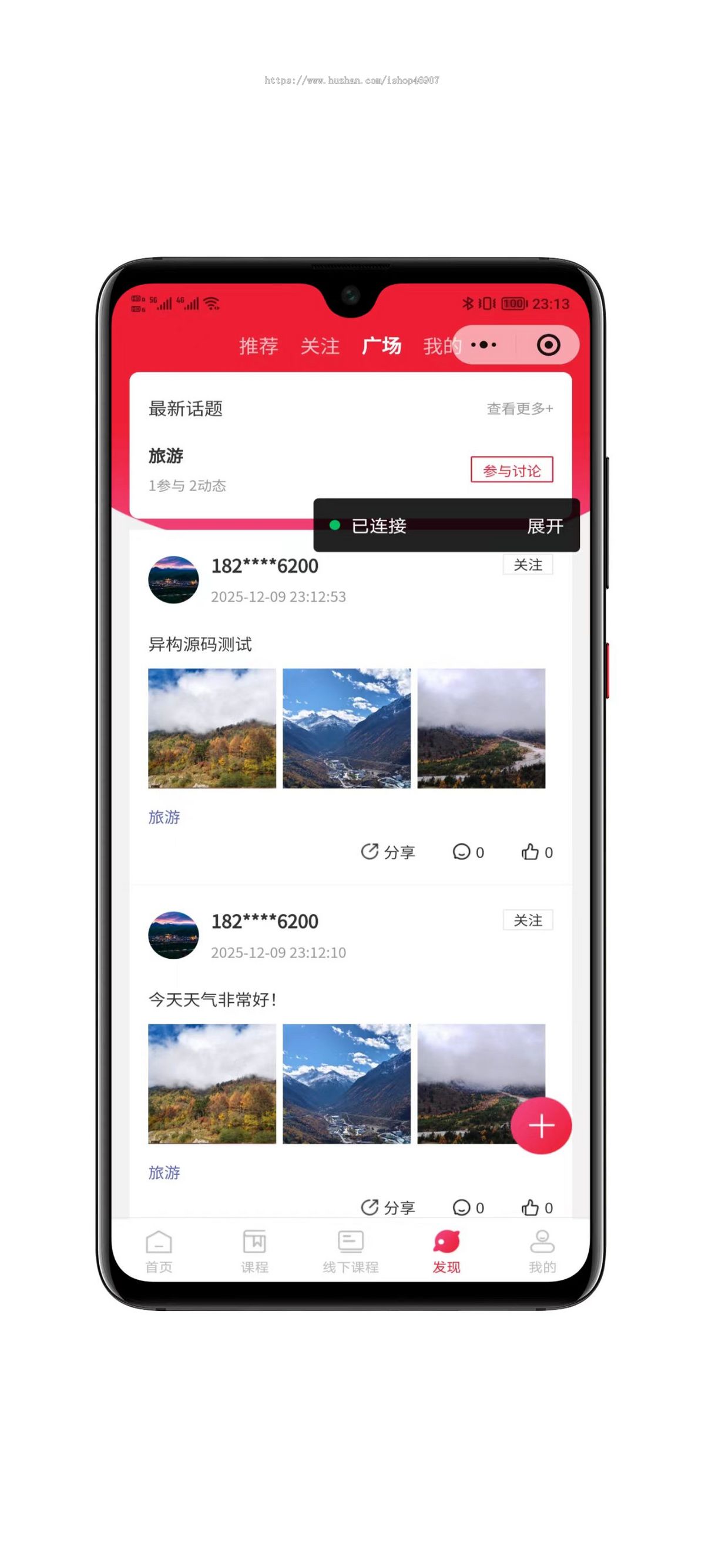 2026全开源线上线下知识付费小程序源码 - 运营级系统功能详解