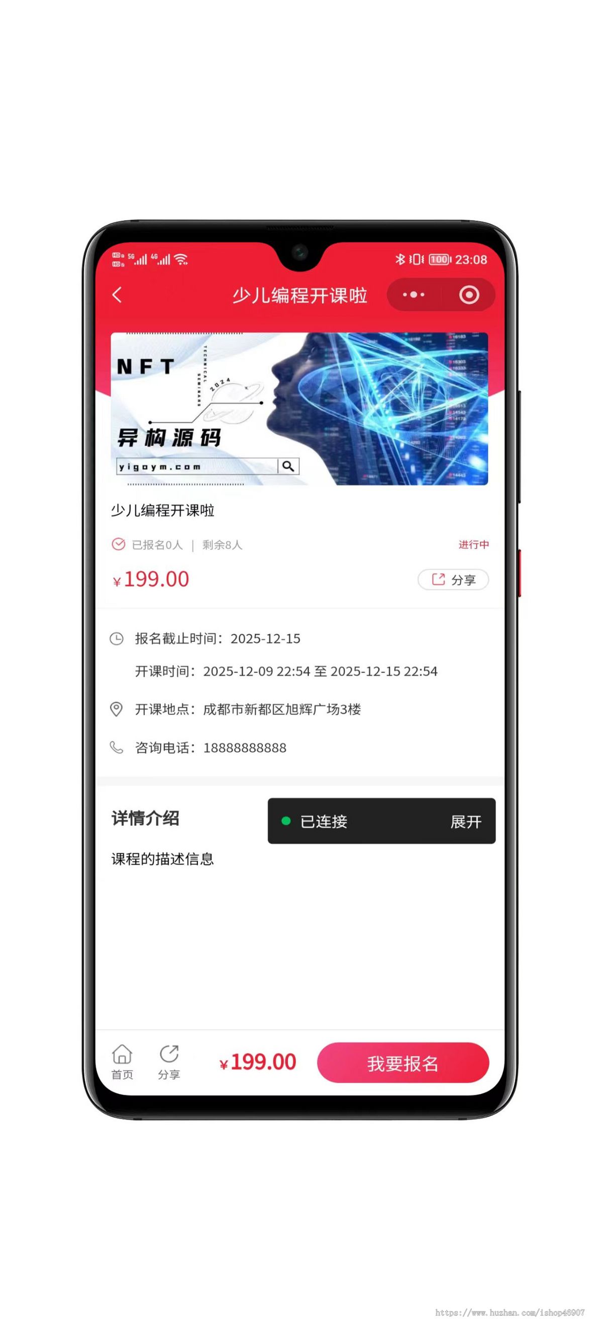 2026全开源线上线下知识付费小程序源码 - 运营级系统功能详解