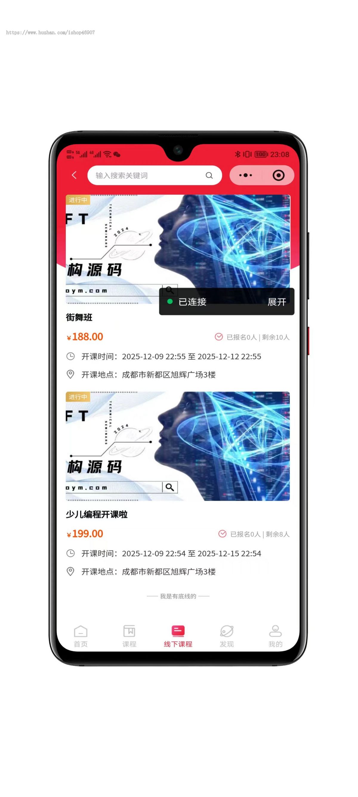 2026全开源线上线下知识付费小程序源码 - 运营级系统功能详解