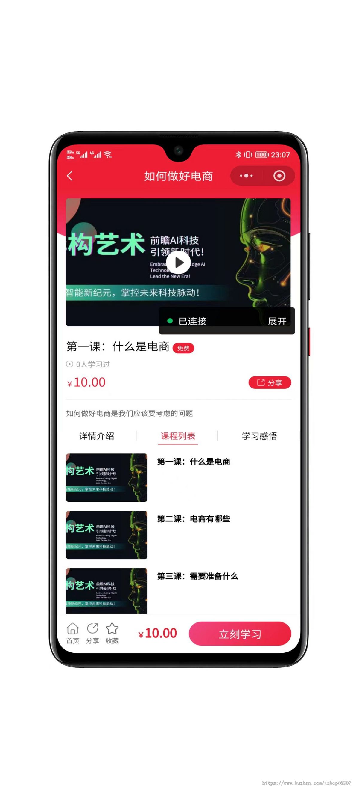 2026全开源线上线下知识付费小程序源码 - 运营级系统功能详解