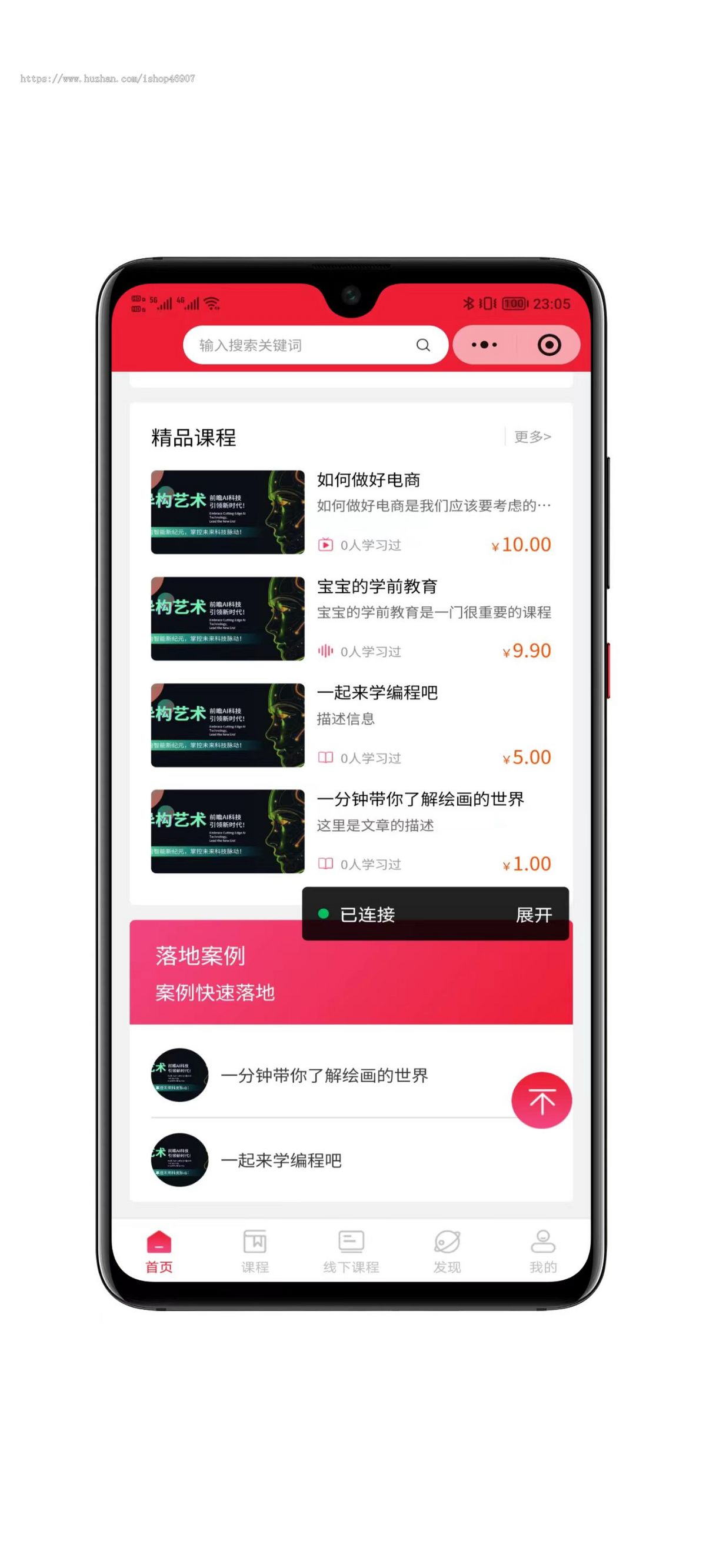 2026全开源线上线下知识付费小程序源码 - 运营级系统功能详解