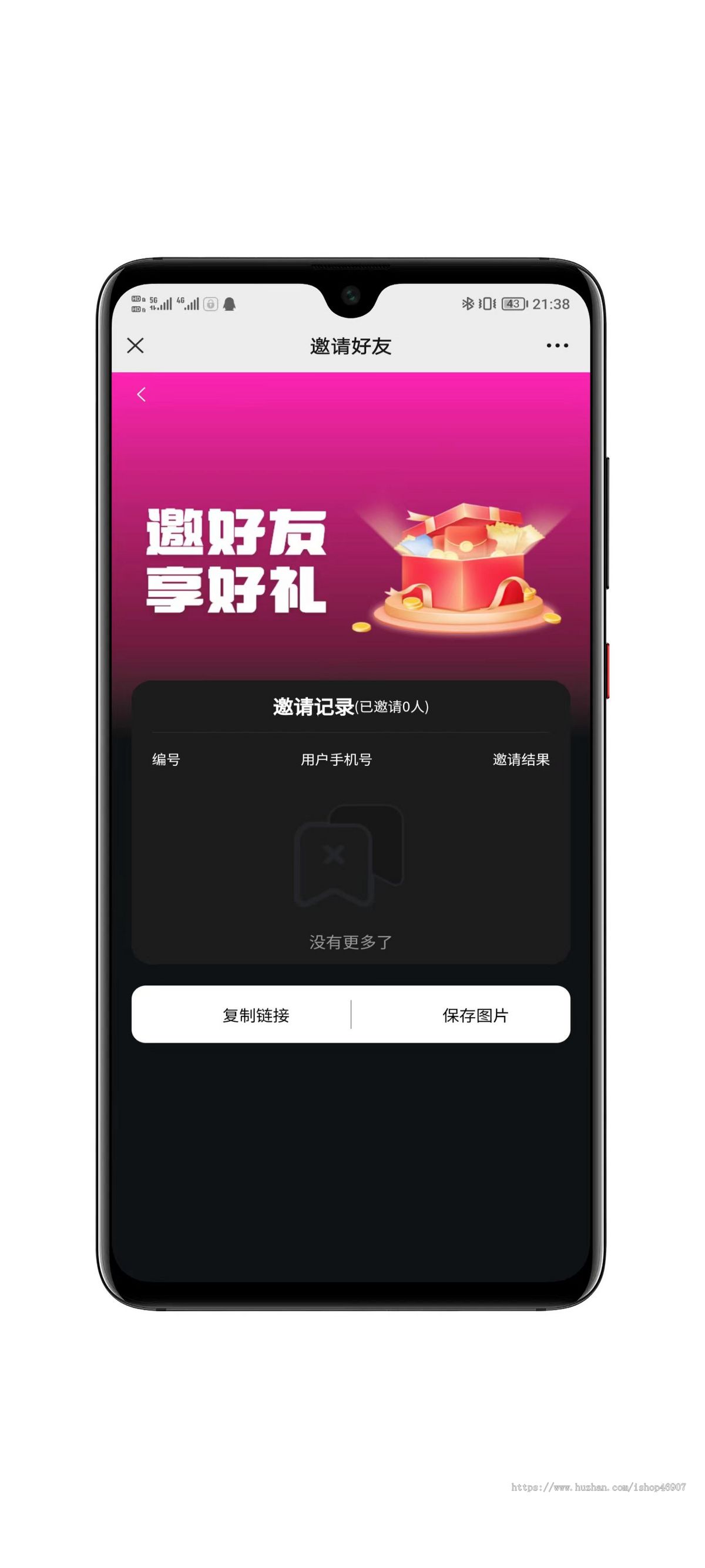 星球艺术数字藏品系统源码 - 多前端模板与uniapp开发