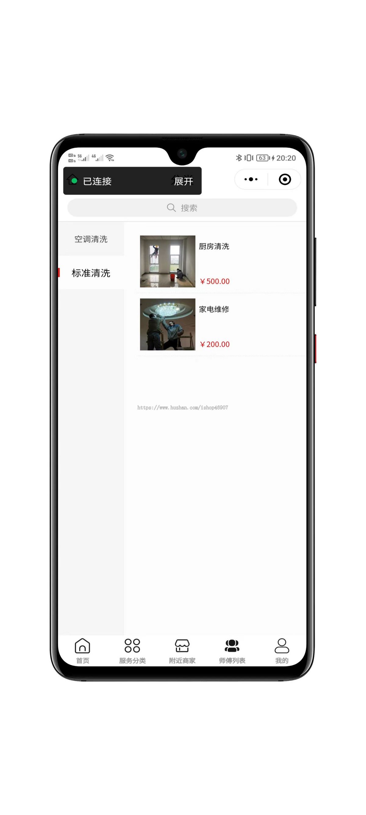 修复版全开源家政系统同城家政源码 - 微信小程序前后端开发