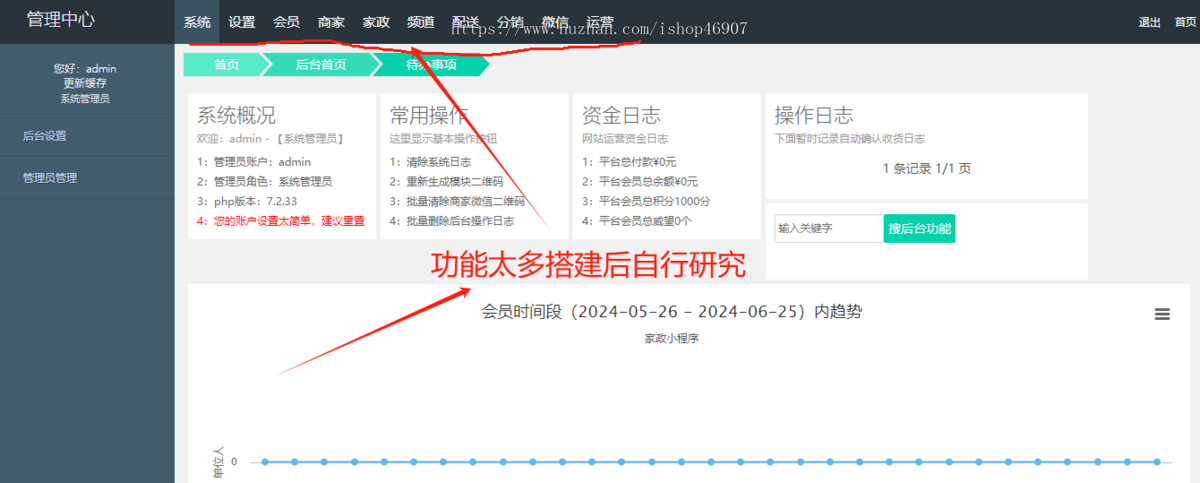 修复版全开源家政系统同城家政源码 - 微信小程序前后端开发