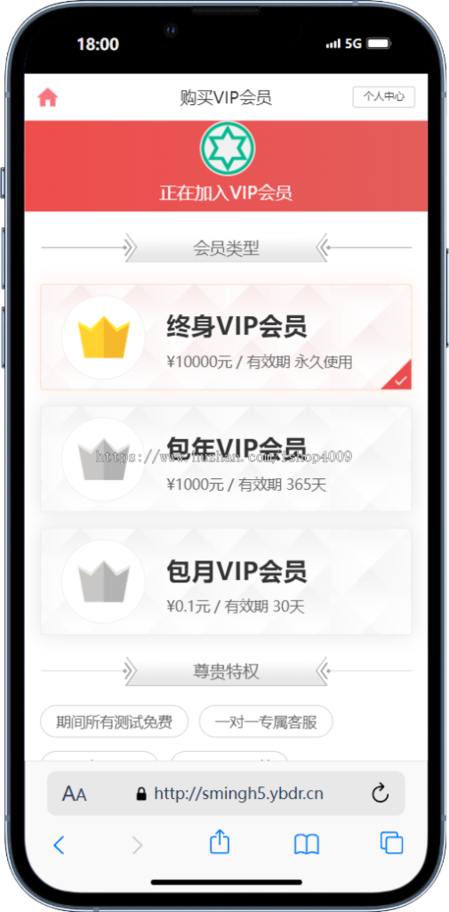 2026马年运势全新定制UI测算网站源码 风水起名/八字算命/算财运姻缘/易经周易/占卜