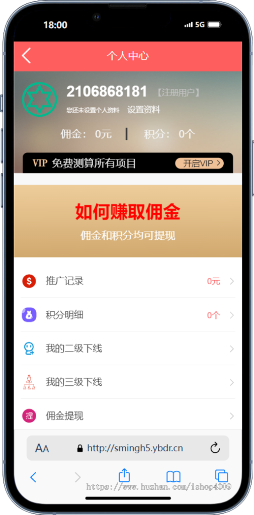 2026马年运势全新定制UI测算网站源码 风水起名/八字算命/算财运姻缘/易经周易/占卜