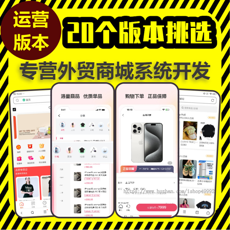 海外商城系统开发分销模式多国语言切换跨境电商app小程序多商户入驻积分商城软件源码