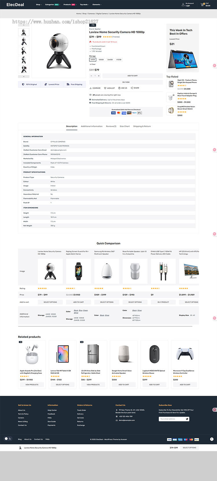 wordpress电子数码产品外贸商城响应式WooCommerce主题模板整站源码