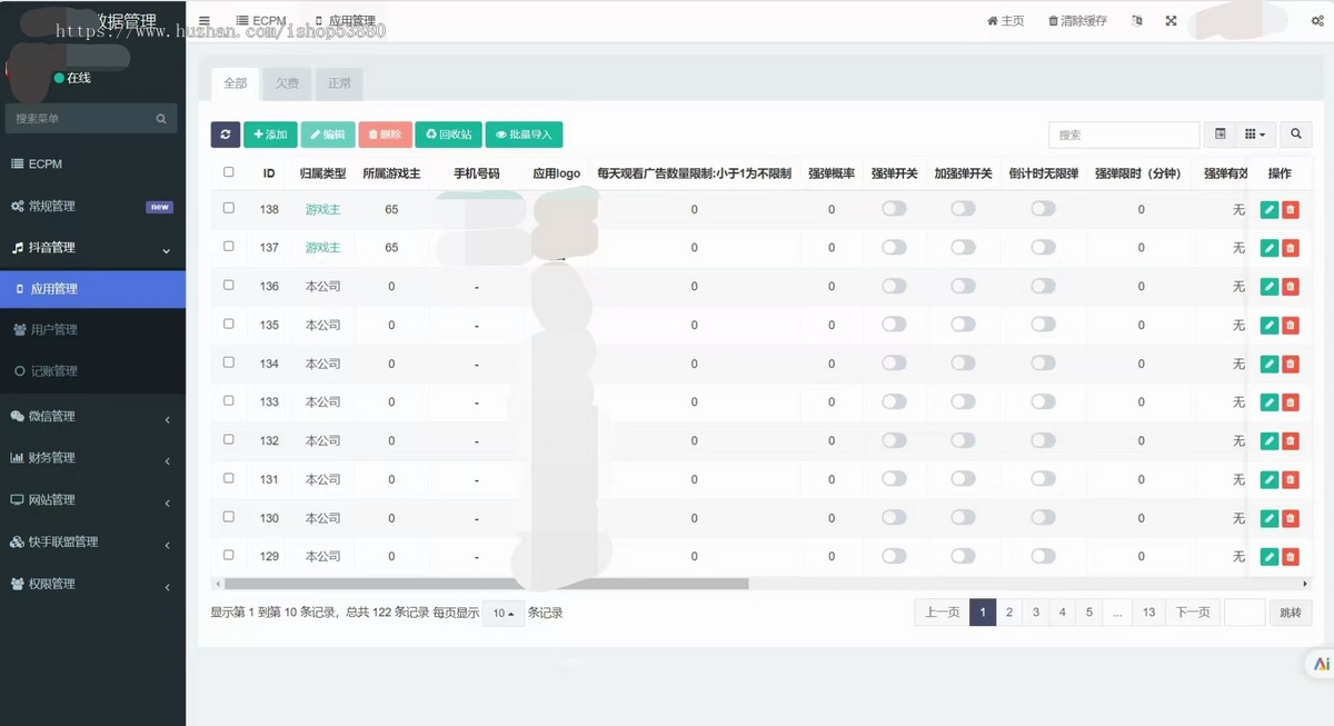 cocos小游戏源码有一腚水平小游戏源码可运行适配各主流平台可投流自刷零撸广告收益