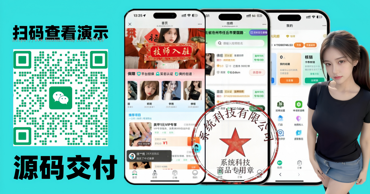 【2026首发新版】仿东郊到家全新UI-重大升级-家政足浴预约上门源码同城到家/家政/美甲